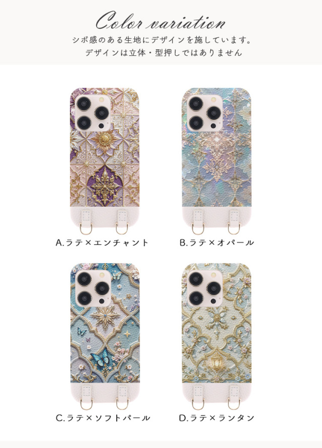 スマホケース ショルダーケース スマホストラップ 肩掛け