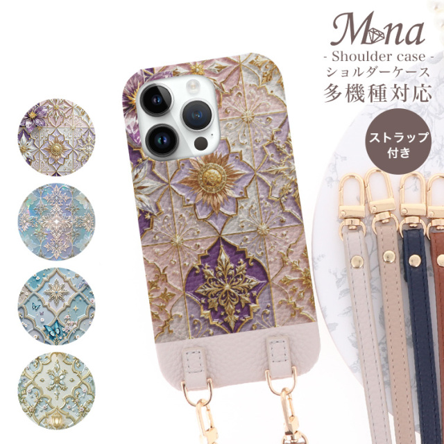 スマホケース ショルダーケース スマホストラップ 肩掛け