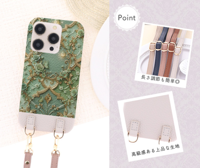 スマホケース ショルダーケース スマホストラップ 肩掛け