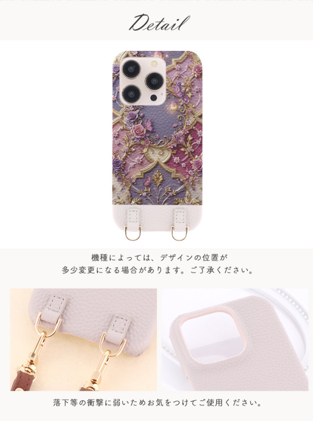 スマホケース ショルダーケース スマホストラップ 肩掛け
