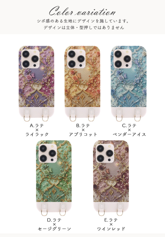 スマホケース ショルダーケース スマホストラップ 肩掛け