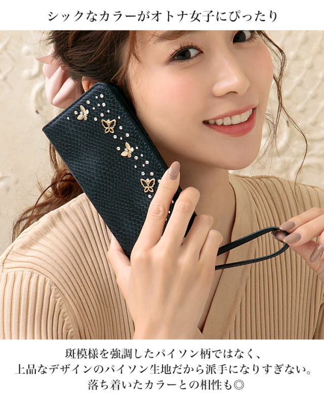 スマホケース 手帳型 カバー 手帳型ケース ベルトなし パイソン ヘビ柄 バタフライ 蝶 蝶々