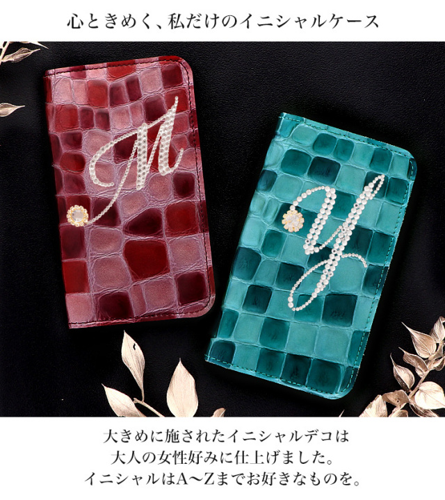 本皮 ビンテージ ベルトなし 全機種対応 手帳型 手帳型ケース ケース スマホ カバー ステンドグラス エナメル イニシャル