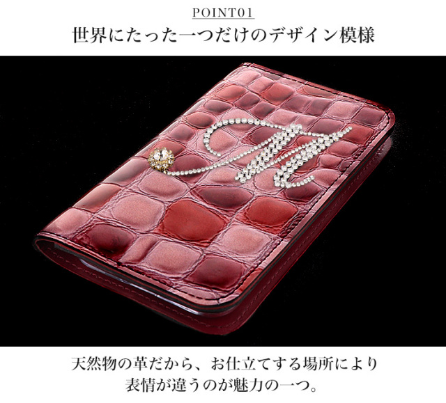 本皮 ビンテージ ベルトなし 全機種対応 手帳型 手帳型ケース ケース スマホ カバー ステンドグラス エナメル イニシャル