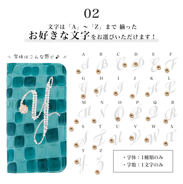 本皮 ビンテージ ベルトなし 全機種対応 手帳型 手帳型ケース ケース スマホ カバー ステンドグラス エナメル イニシャル