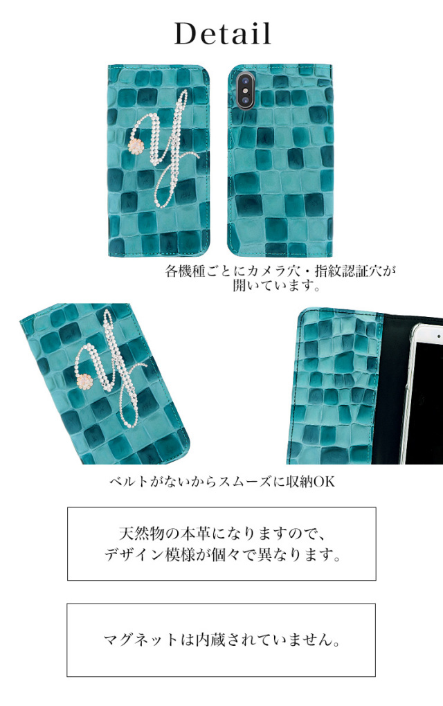 本皮 ビンテージ ベルトなし 全機種対応 手帳型 手帳型ケース ケース スマホ カバー ステンドグラス エナメル イニシャル