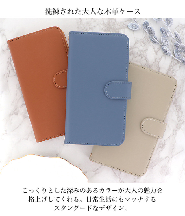 本皮 全機種対応 手帳型 手帳型ケース ケース スマホ カバー シンプル
