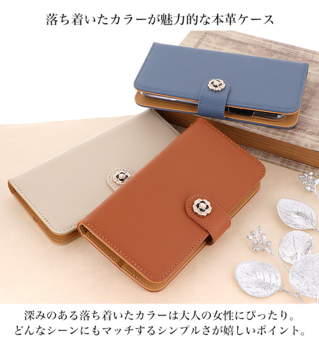 本皮 全機種対応 手帳型 手帳型ケース ケース スマホ カバー シンプル