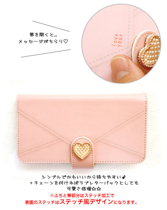 スマホケース 手帳型 カバー 手帳型ケース ラブレター 手紙 レター ハート パール シンプル 淡い パステル