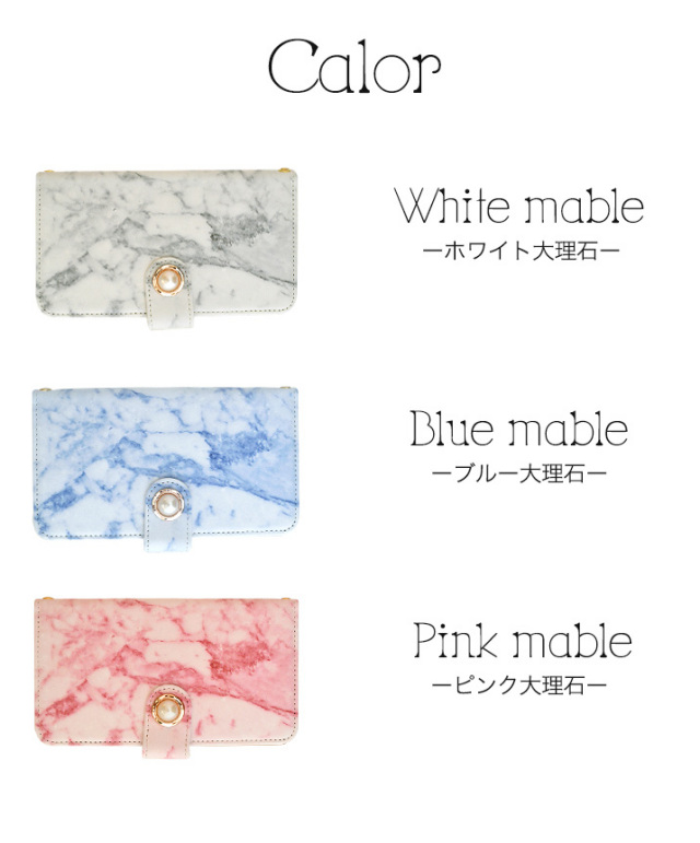 スマホケース 手帳型 カバー 手帳型ケース マーブル mable 天然石 石 自然 大理石 自然 ナチュラル