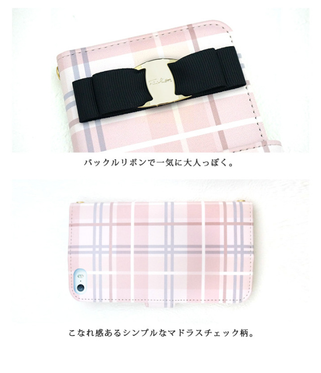 スマホケース 手帳型 カバー 手帳型ケース マドラスチェック柄 マドラスチェック チェック柄  リボン りぼん