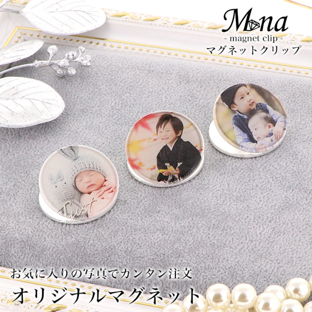 リバティ ハンドメイド クリップマグネット3個35 マグネットクリップ プチパーラー ライムグリーン｜株式会社デビカ