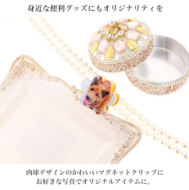 リバティ ハンドメイド クリップマグネット3個40 リバティ ハンドメイド クリップマグネット3個40