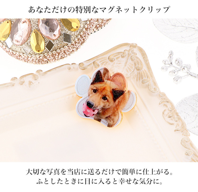 オリジナル商品】オリジナルマグネット マグネット マグネットクリップ