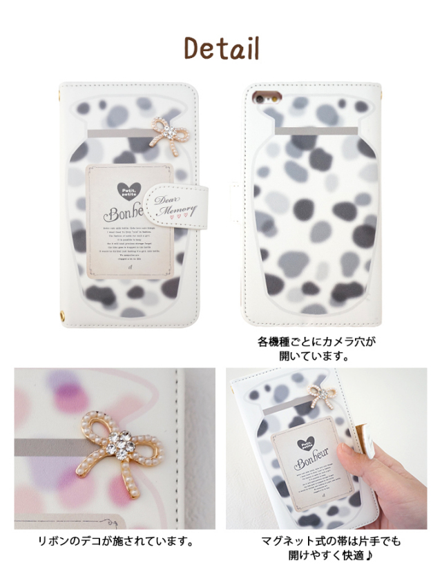 スマホケース 手帳型 カバー 手帳型ケース 牛乳瓶 COW 牛柄 リボン りぼん メッセージ パステル 