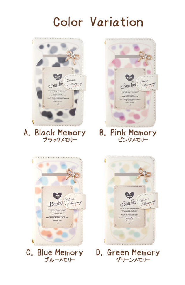 スマホケース 手帳型 カバー 手帳型ケース 牛乳瓶 COW 牛柄 リボン りぼん メッセージ パステル 