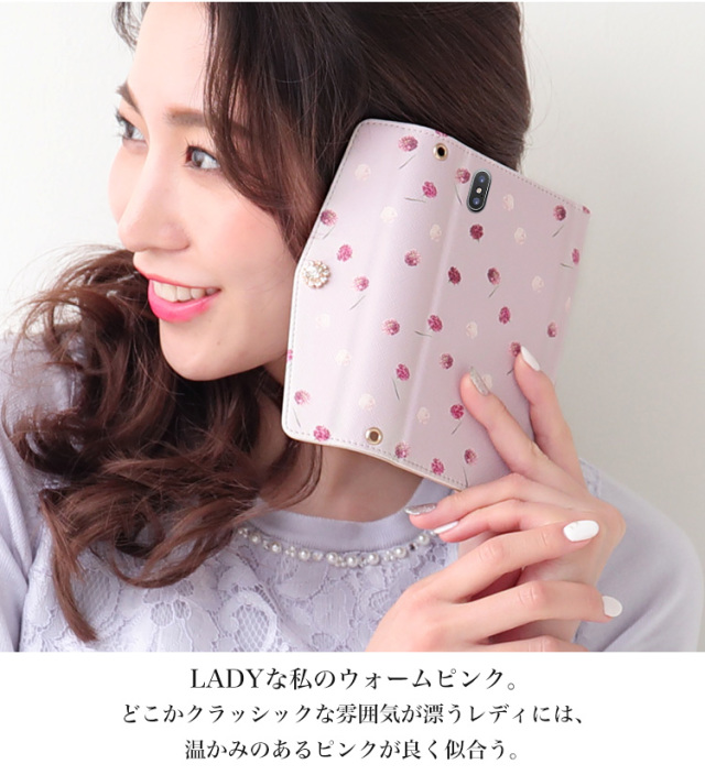 花柄 三つ折り ベルトなし 全機種対応 手帳型 手帳型ケース ケース スマホ カバー