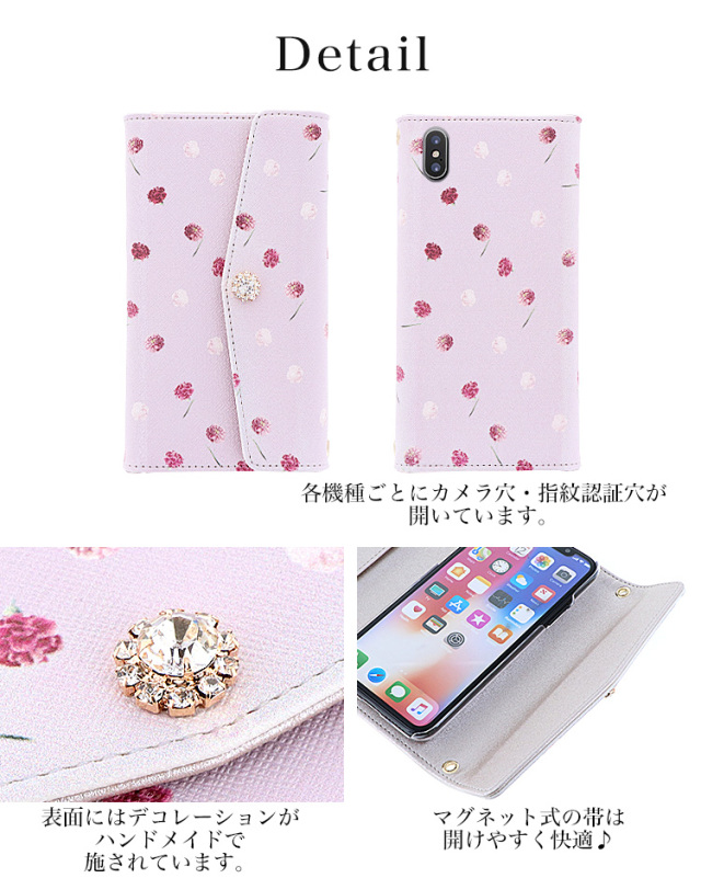 花柄 三つ折り ベルトなし 全機種対応 手帳型 手帳型ケース ケース スマホ カバー