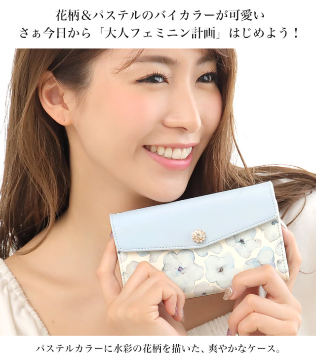 三つ折り ベルトなし 全機種対応 手帳型 手帳型ケース ケース スマホ カバー