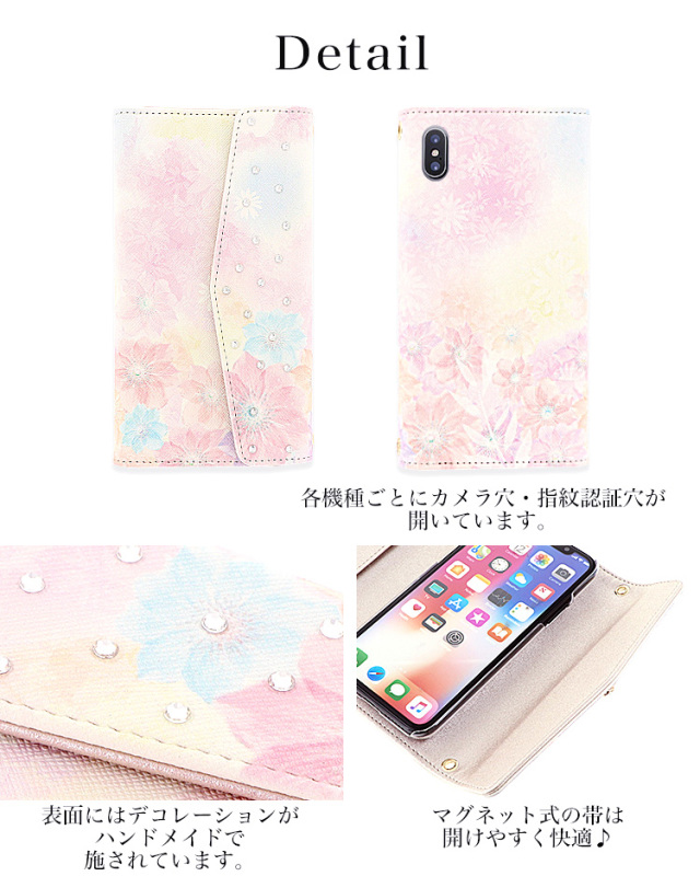 三つ折り ベルトなし 全機種対応 手帳型 手帳型ケース ケース スマホ カバー