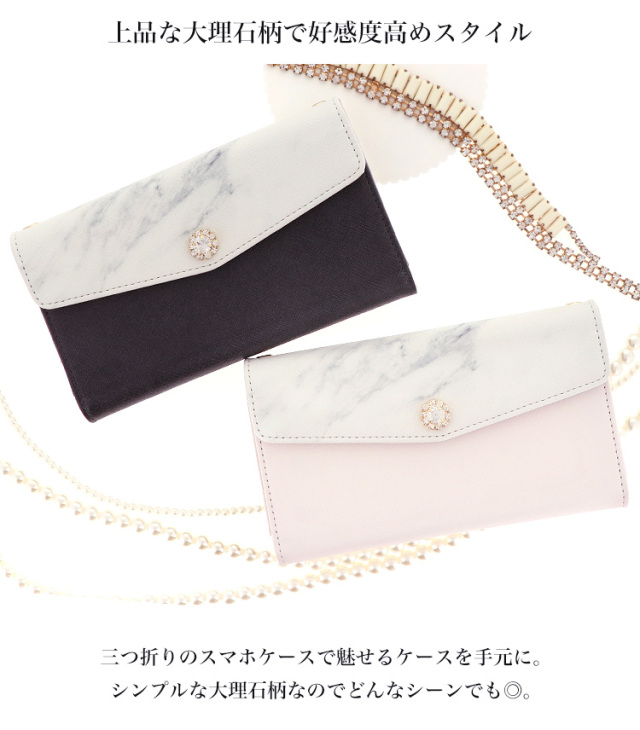 スマホケース 手帳型 カバー 手帳型ケース  全機種対応 三つ折り 大理石柄 モノトーン