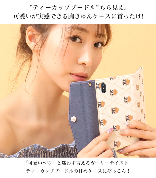 三つ折り ベルトなし 全機種対応 手帳型 手帳型ケース ケース スマホ カバー