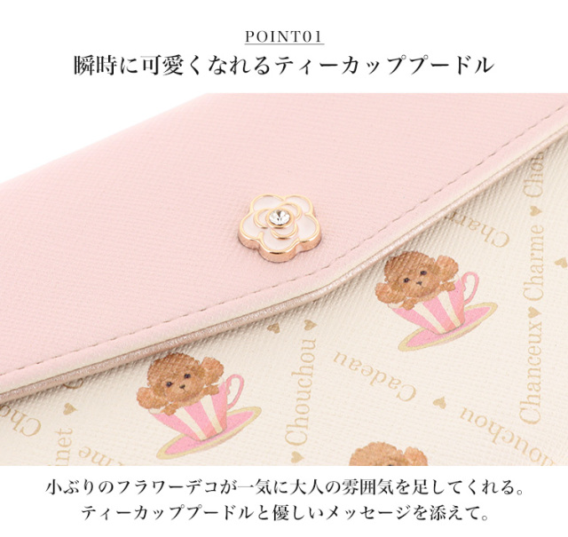 三つ折り ベルトなし 全機種対応 手帳型 手帳型ケース ケース スマホ カバー