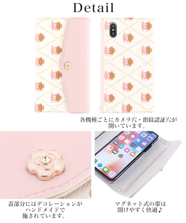 三つ折り ベルトなし 全機種対応 手帳型 手帳型ケース ケース スマホ カバー