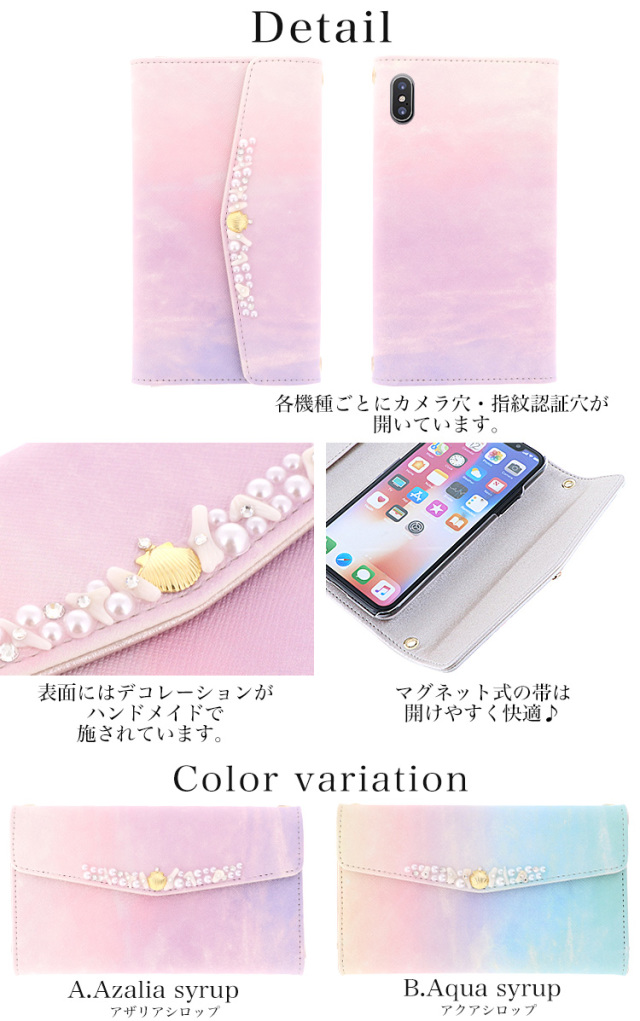 三つ折り ベルトなし 全機種対応 手帳型 手帳型ケース ケース スマホ カバー
