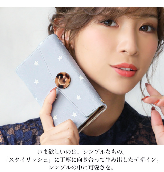 スマホケース 手帳型 カバー 手帳型ケース  全機種対応 三つ折り 星 スマイル 笑顔 スマイリー