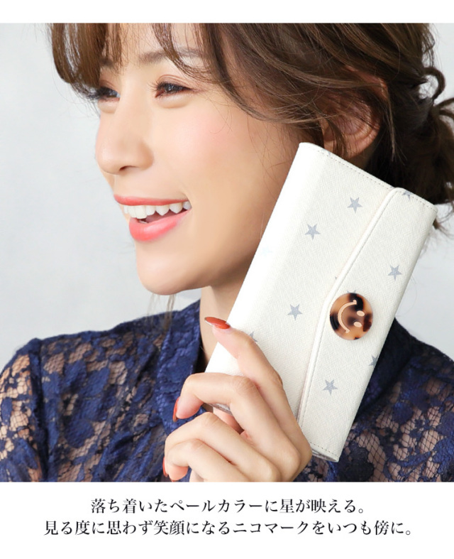 スマホケース 手帳型 カバー 手帳型ケース  全機種対応 三つ折り 星 スマイル 笑顔 スマイリー