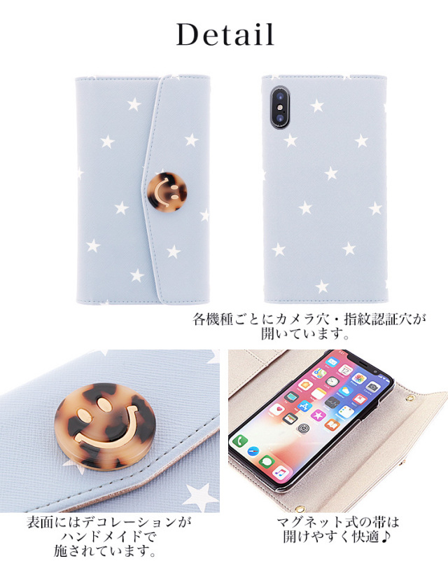 スマホケース 手帳型 カバー 手帳型ケース  全機種対応 三つ折り 星 スマイル 笑顔 スマイリー