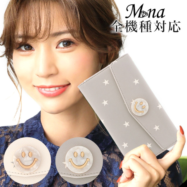 スマホケース 手帳型 カバー 手帳型ケース  全機種対応 三つ折り 星 スマイル 笑顔 スマイリー