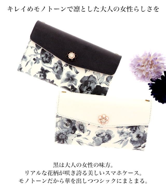 スマホケース 手帳型 カバー 手帳型ケース 三つ折り 水彩 パステル 花柄 全機種対応