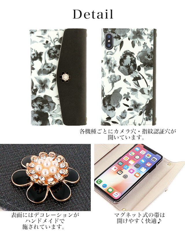 スマホケース 手帳型 カバー 手帳型ケース 三つ折り 水彩 パステル 花柄 全機種対応