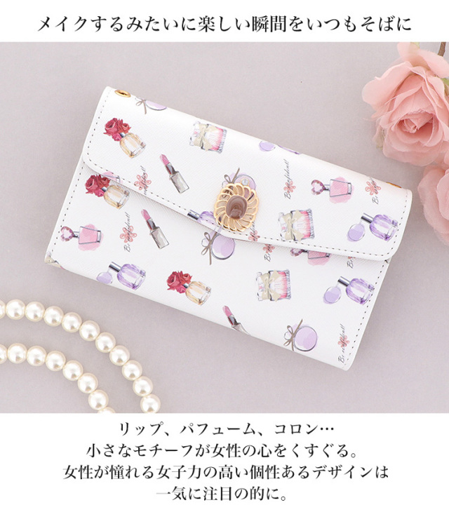 スマホケース 手帳型 カバー 手帳型ケース 三つ折り 可愛い コスメ柄 全機種対応