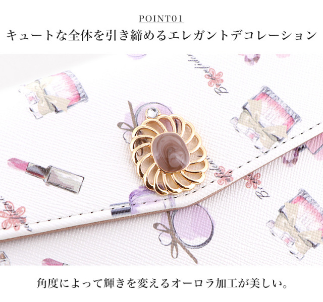 スマホケース 手帳型 カバー 手帳型ケース 三つ折り 可愛い コスメ柄 全機種対応