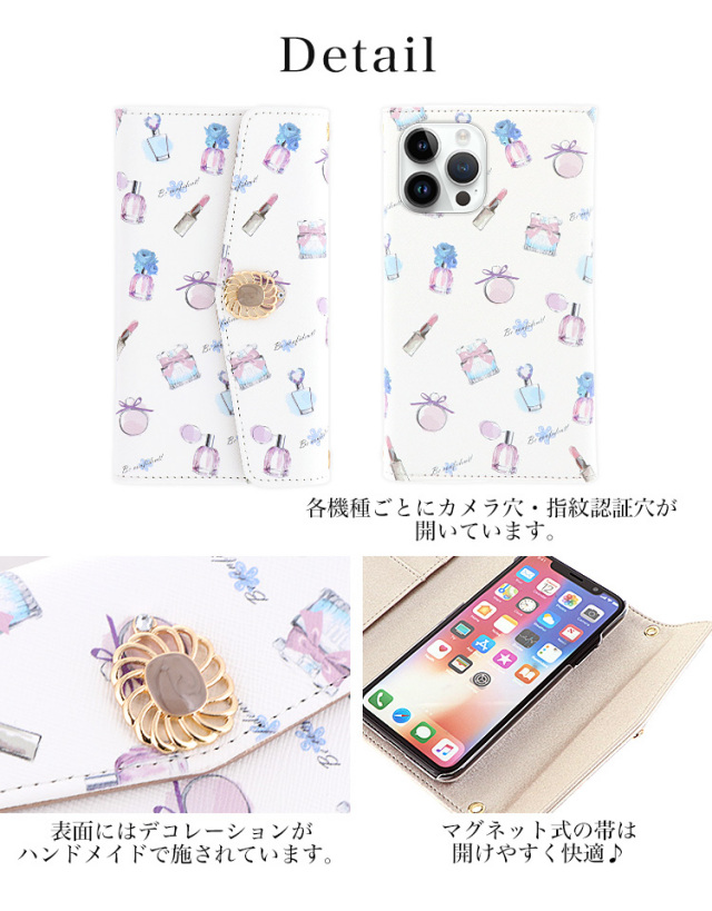 スマホケース 手帳型 カバー 手帳型ケース 三つ折り 可愛い コスメ柄 全機種対応