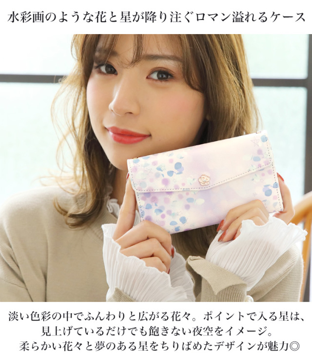 スマホケース 手帳型 カバー 手帳型ケース 三つ折り 水彩 パステル ペイント 花 花柄 フラワー 全機種対応