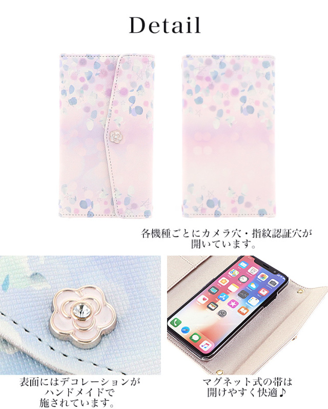 スマホケース 手帳型 カバー 手帳型ケース 三つ折り 水彩 パステル ペイント 花 花柄 フラワー 全機種対応