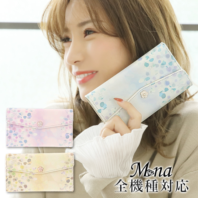 スマホケース 手帳型 カバー 手帳型ケース 三つ折り 水彩 パステル ペイント 花 花柄 フラワー 全機種対応