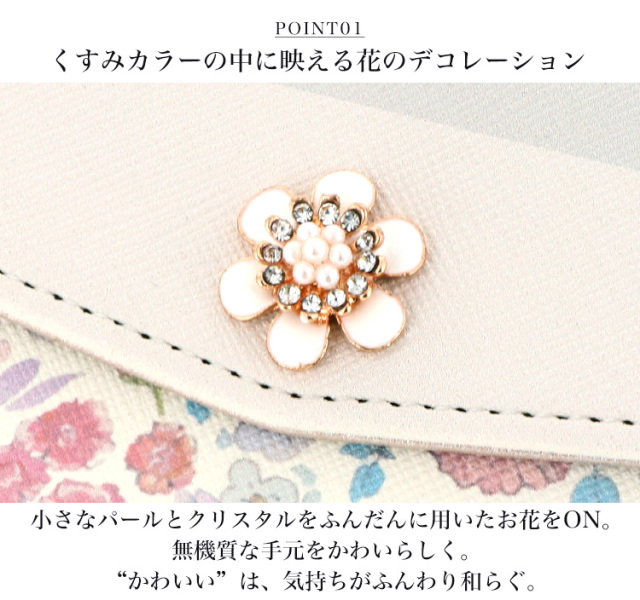 スマホケース 手帳型 カバー 手帳型ケース 三つ折り 水彩 パステル ペイント 小花 花柄 フラワー 全機種対応
