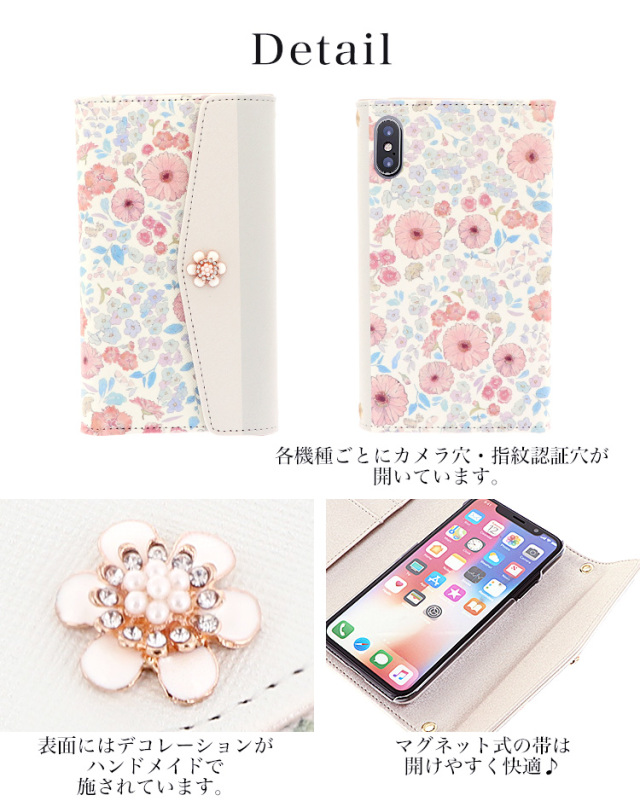 スマホケース 手帳型 カバー 手帳型ケース 三つ折り 水彩 パステル ペイント 小花 花柄 フラワー 全機種対応