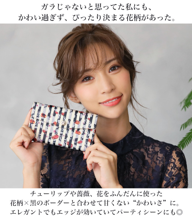 スマホケース 手帳型 カバー 手帳型ケース 三つ折り 花柄 チューリップ ボーダー 全機種対応