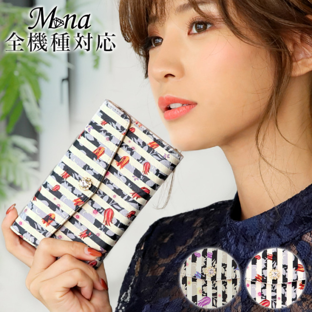 スマホケース 手帳型 カバー 手帳型ケース 三つ折り 花柄 チューリップ ボーダー 全機種対応