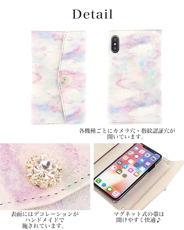 スマホケース 手帳型 カバー 手帳型ケース 三つ折り ペイント テクスチャ 水彩 パステル 全機種対応