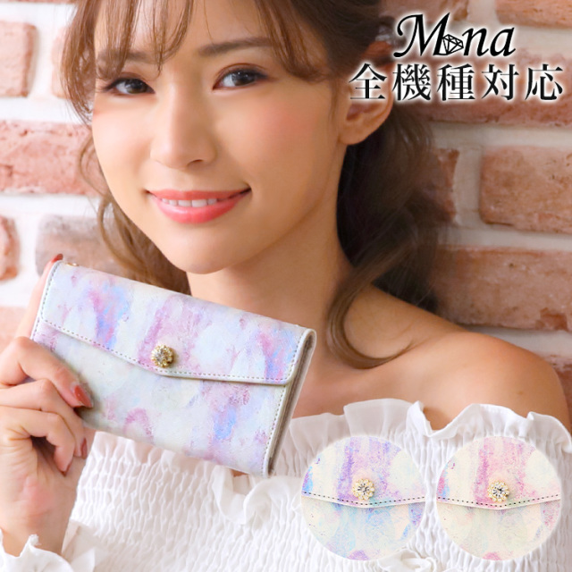 スマホケース 手帳型 カバー 手帳型ケース 三つ折り ペイント テクスチャ 水彩 パステル 全機種対応