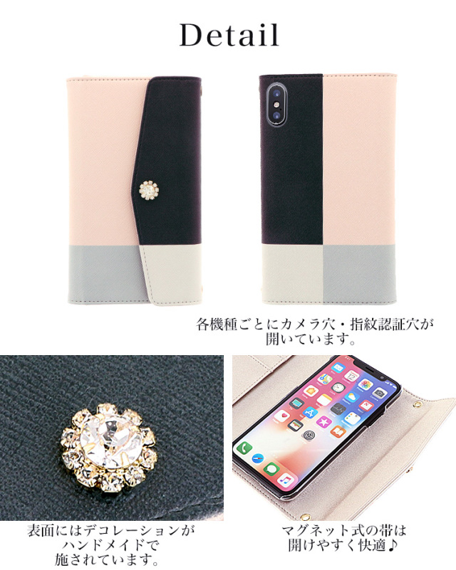 スマホケース 手帳型 カバー 手帳型ケース 三つ折り シンプル ブロック パステル 全機種対応