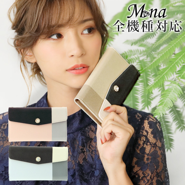 スマホケース 手帳型 カバー 手帳型ケース 三つ折り シンプル ブロック パステル 全機種対応