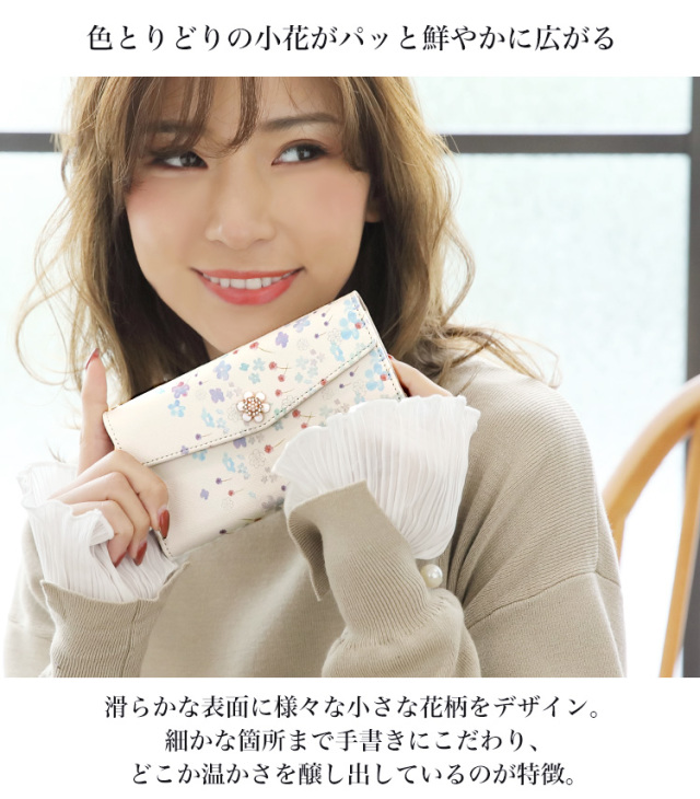 スマホケース 手帳型 カバー 手帳型ケース 三つ折り 水彩 パステル ペイント 花 花柄 フラワー 全機種対応